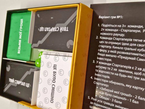 «Молодь у дії». Покровська молодь - в пошуках стартапів та цікавих бізнес-ініціатив
