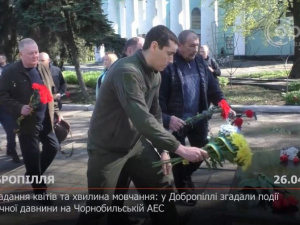 Покладання квітів та хвилина мовчання: у Добропіллі згадали події 37-річної давнини на Чорнобильській АЕС