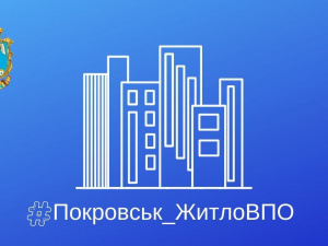 Бали, що визначають пріоритет: як у Покровській громаді формують чергу на тимчасове житло для ВПО