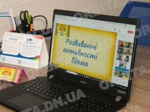 Освіта для всіх: про роботу Покровського інклюзивно-ресурсного центру