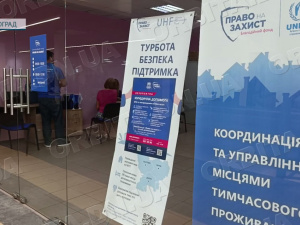 Право на підтримку: у Павлограді відкрили новий офіс допомоги переселенцям