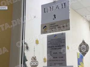 2 млн гривень на житло для ВПО: у Покровському ЦНАП розповіли про умови програми