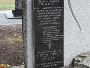 В Покровске почтили память жертв Бабьего Яра