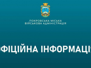 Минулої доби під удар російських окупаційних військ потрапило Новотроїцьке