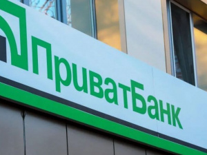 Про роботу банків у Мирнограді