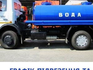 Графік підвезення питної води в Покровську 16 грудня