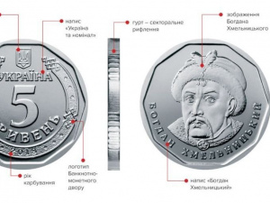 С сегодняшнего дня в обращении появятся монеты номиналом в 5 гривен