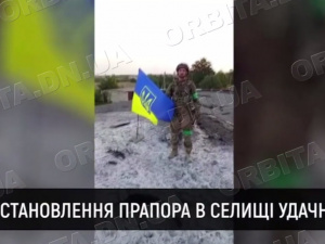 ЗСУ звільнили Удачне! У громаді без комунікацій продовжують жити більше 200 людей