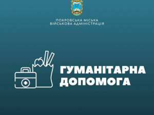 10 липня в Покровську люди з інвалідністю зможуть отримати харчові набори