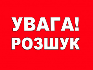 Родина розшукує зниклого в Покровську чоловіка