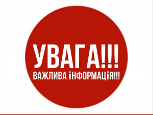 Обстріл Покровська 15 вересня: поранено людей, без електрики три мікрорайони