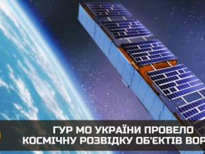 Головне управління розвідки провело космічну розвідку об'єктів ворога