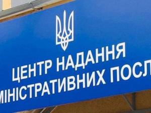 У ЦНАПі Покровська можна роздрукувати витяг про реєстрацію місця проживання