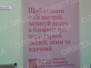 У пошуках внутрішнього ресурсу: Покровський МЦСС допомагає землякам відновитися