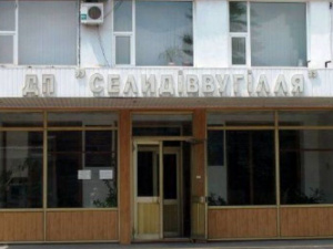 Шахтеры ГП «Селидовуголь» массово увольняются из-за долгов по зарплате