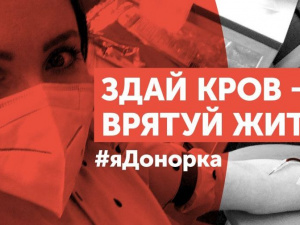В Україні стартував флешмоб до Міжнародного дня донорства крові