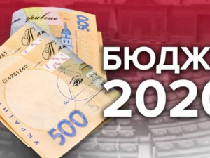 Верховная Рада приняла госбюджет на 2020 год