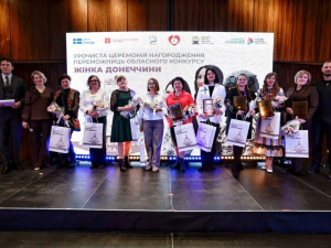 Ніжність і сила: визначено переможниць обласного конкурсу «Жінки Донеччини»