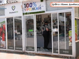 «100% урожай»: крамничка агротоварів з Покровська відновила роботу в Дніпрі