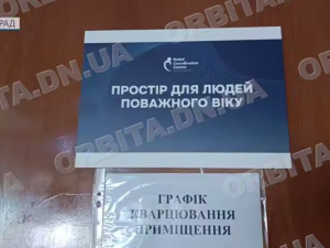 Рятуючи найдорожче: транзитний центр у Павлограді щодня приймає сотні переселенців