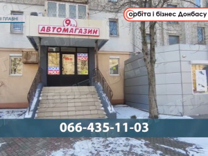 З Білицького - на Полтавщину: автомагазин «9ка» відновив роботу у Горішніх Плавнях