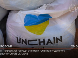 З місця подій. Жителі Покровської громади отримали гуманітарну допомогу від фонду Unchain Ukraine