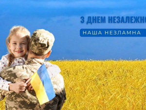 З Днем Незалежності! Мешканців Покровської громади вітає МВА