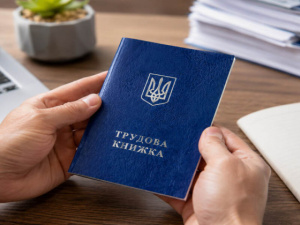 Що буде, якщо не оцифрувати трудову книжку до 10 червня, пояснили в ПФУ