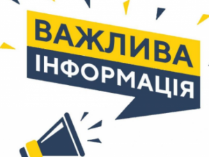 Подробиці нічного обстрілу Покровська