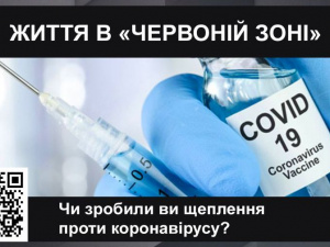 Про життя в «червоній» зоні та щеплення проти коронавірусу – «Точка зору» на телеканалі «Орбіта»