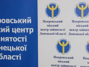 Графік прийому громадян керівництвом центру зайнятості Покровська
