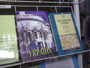 Непереможний дух: у Покровській бібліотеці працює виставка до Дня Соборності