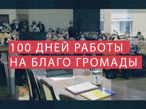 Сегодня в 20.00 на телеканале «Орбита» - фильм о 100 днях работы обновленного состава Покровского горсовета