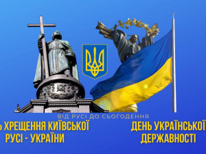 Привітання начальника Покровської МВА Сергія Добряка з Днем Української Державності