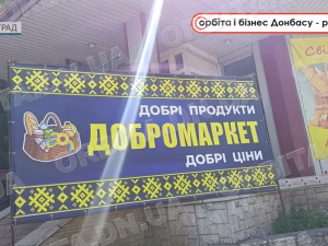 Три евакуації - три нові старти: як Олександр Ільїн розвиває бізнес у Павлограді