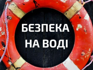 З початку літа на воді загинули 24 українця, з них - чотири дитини