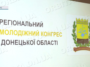 Голос молоді Донеччини: в області створили Регіональний молодіжний конгрес