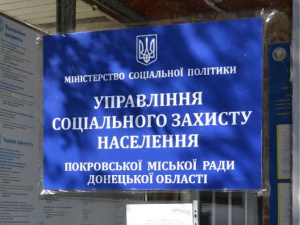 В октябре покровчане получат монетизированные льготы на оплату услуг ЖКХ