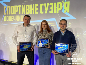 Покровська громада стала лауреатом трьох номінацій на церемонії «Спортивне сузір'я Донеччини»