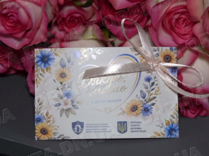 «Дякую, мамо»: для жінок Донеччини провели святковий захід до Дня матері