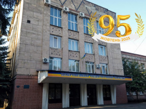 Покровському педагогічному коледжу виповнилося 95: привітання начальника Покровської МВА Сергія Добряка