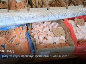 З місця подій. М'ясо, рибу та соуси пропонує крамничка «Смачна хата» в Мирнограді