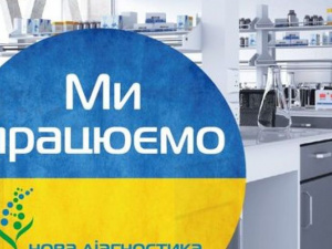 Лаборатория «Новая диагностика» возобновила работу в Мирнограде, Покровске и Доброполье