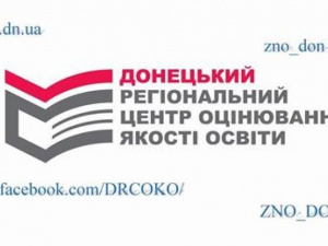 Інформація щодо пробного ЗНО-2021