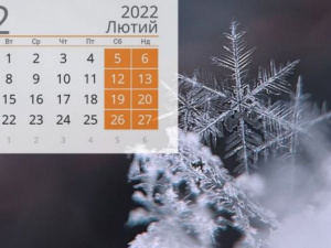 Календарь праздников и выходных на февраль 2022: сколько будем отдыхать и что отмечать
