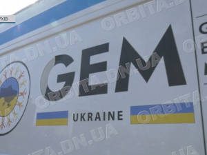Сила співчуття і єдності: БФ «GEM» продовжує допомагати покровчанам