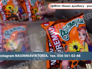 Смак Донеччини тепер у Черкаській області: історія релокації підприємства «Вікторія»