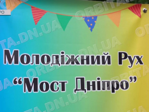 Не втратити дитинство: переселенці з Покровська створили простір підтримки для дітей