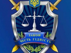 У Донецькій області триває добір на 65 вакантних посад прокурорів в окружних прокуратурах