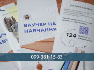 Новий старт у професії: як ВПО знайти роботу та визначитися з напрямом